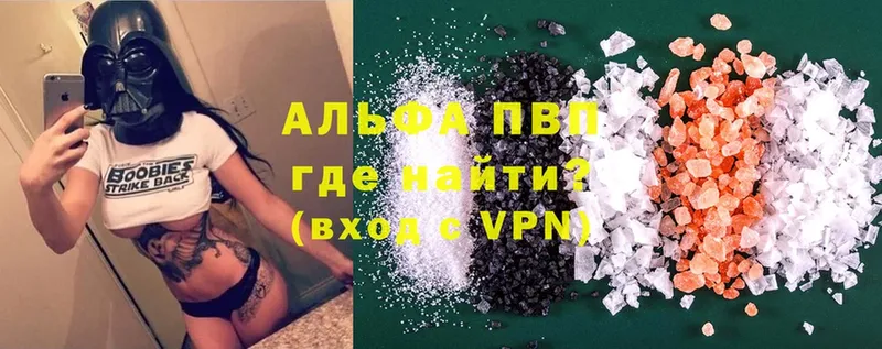 Alfa_PVP мука Палласовка